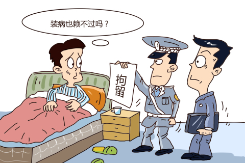 借款人跑了担保人